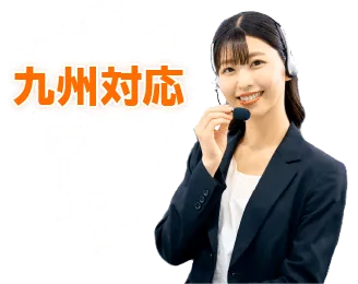 コールセンターの女性九州対応