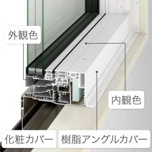 リプラスカラーバリエーション（アタッチ枠TW用）