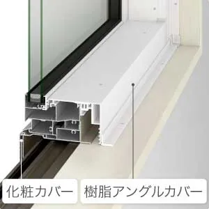 リプラスカラーバリエーション（アタッチ枠サーモス用）