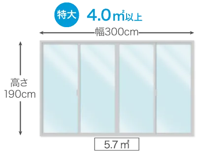 窓サイズイメージ（特大）