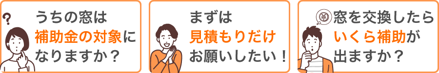 お問い合わせ例