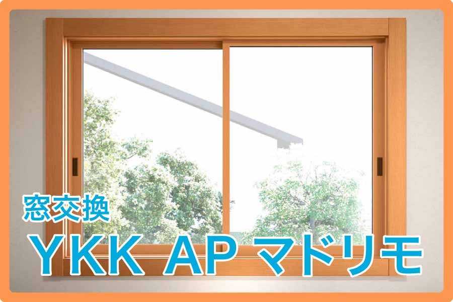 マドリモ大見出し1