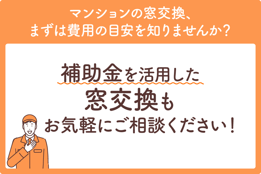 マンションリプラス事例大見出し